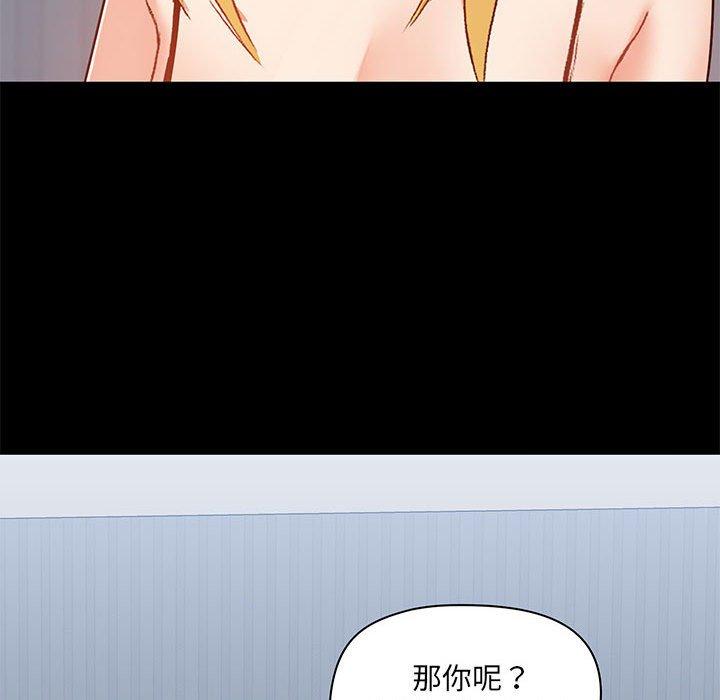 64P - 爱打游戏的姊姊