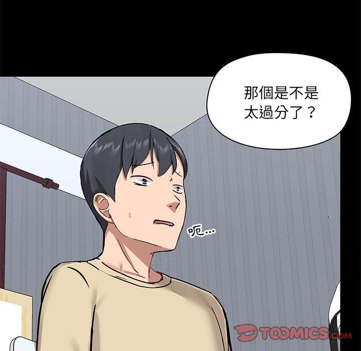 69P - 爱打游戏的姊姊