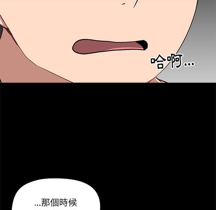 72P - 爱打游戏的姊姊