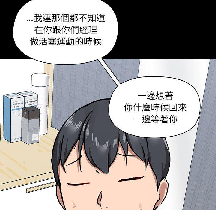 80P - 爱打游戏的姊姊