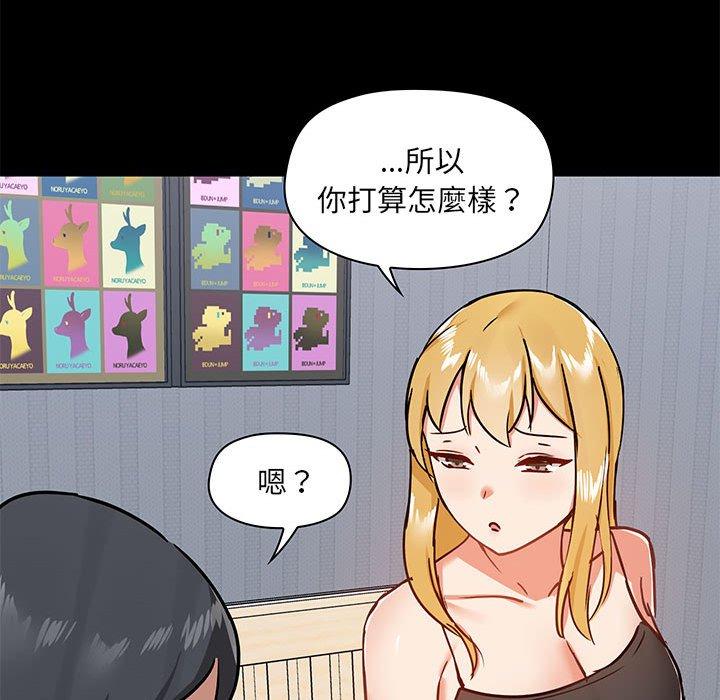 84P - 爱打游戏的姊姊