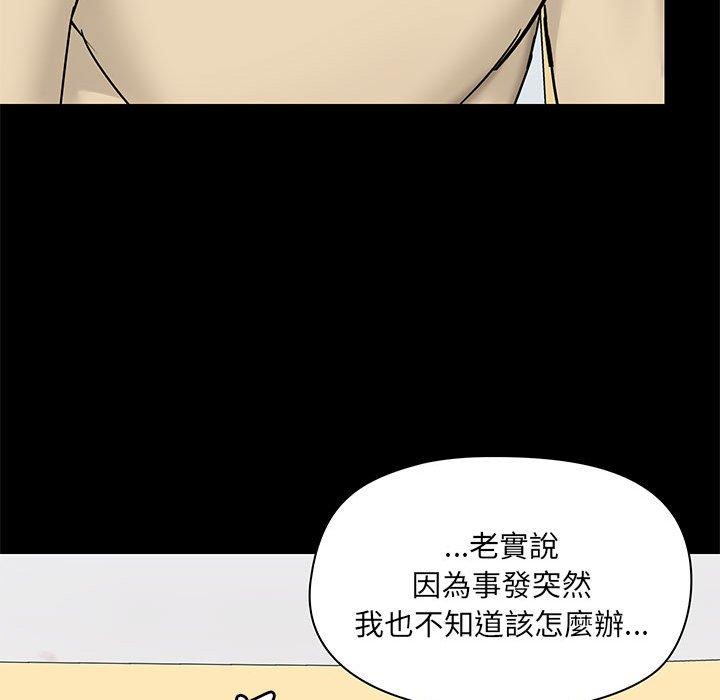 90P - 爱打游戏的姊姊