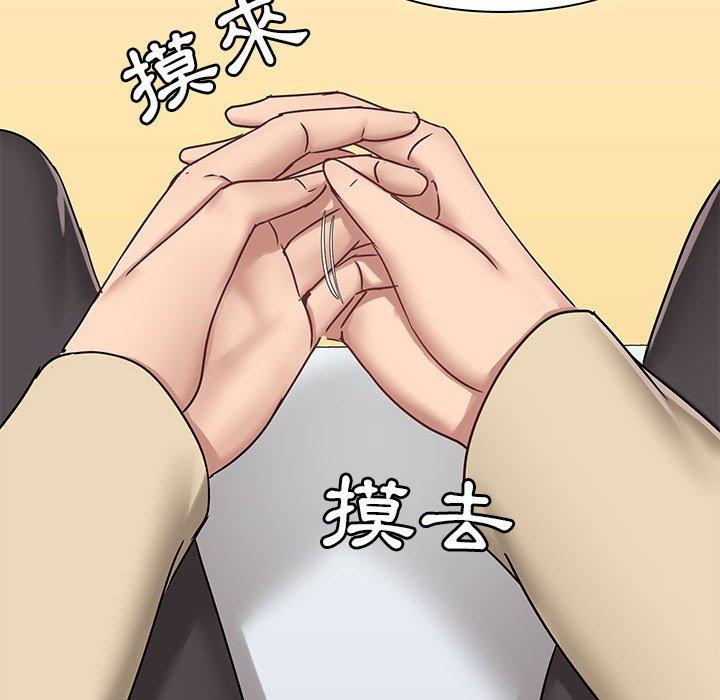 91P - 爱打游戏的姊姊