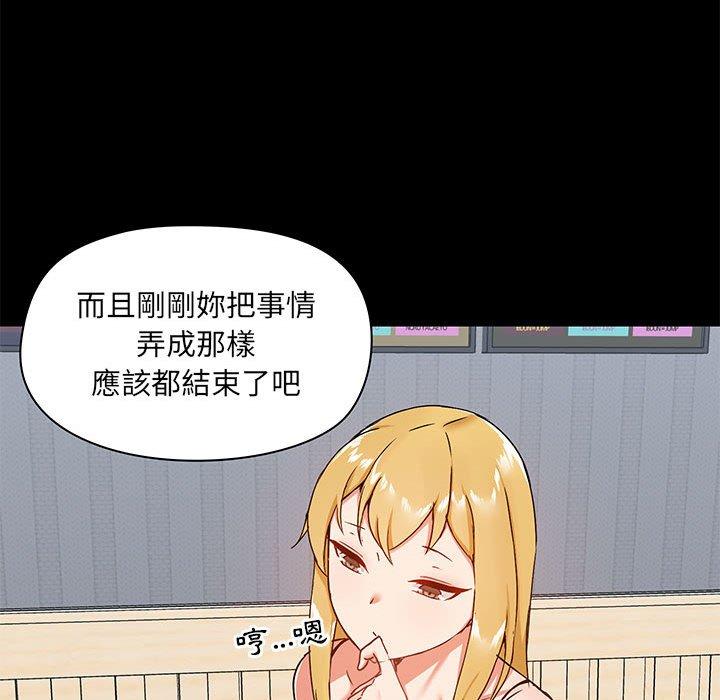 94P - 爱打游戏的姊姊