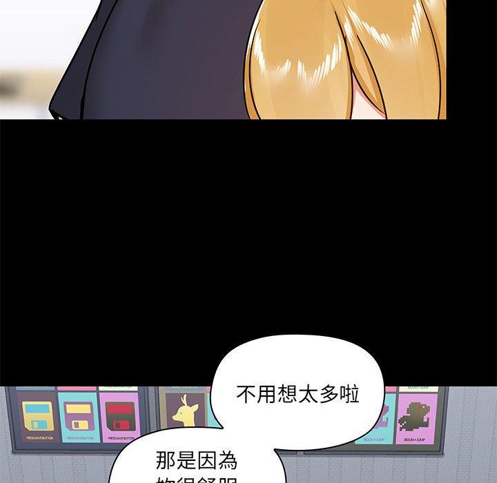 102P - 爱打游戏的姊姊