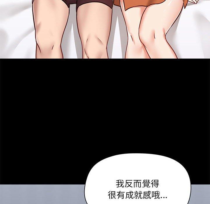 104P - 爱打游戏的姊姊