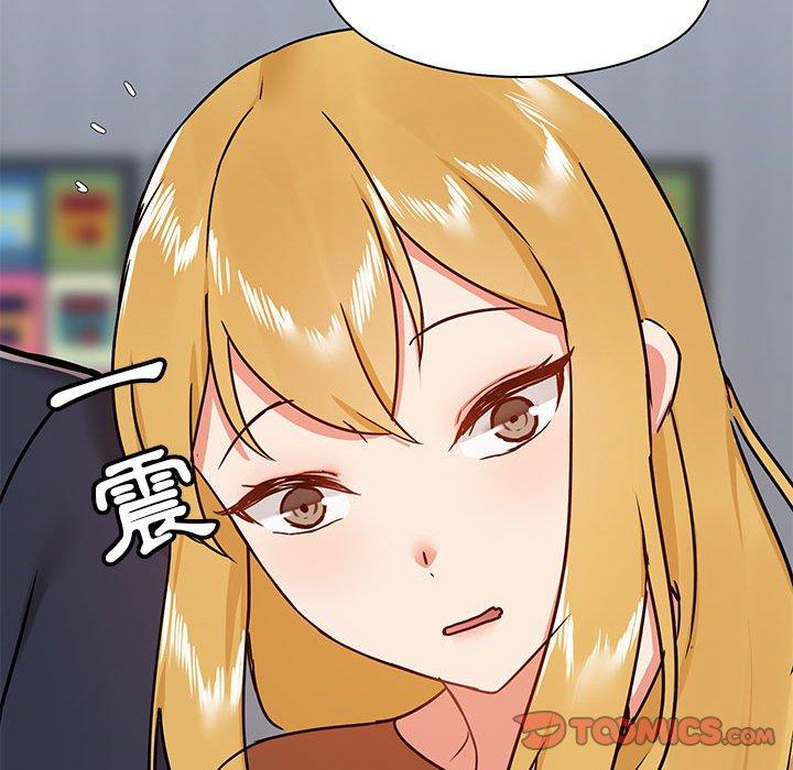 105P - 爱打游戏的姊姊