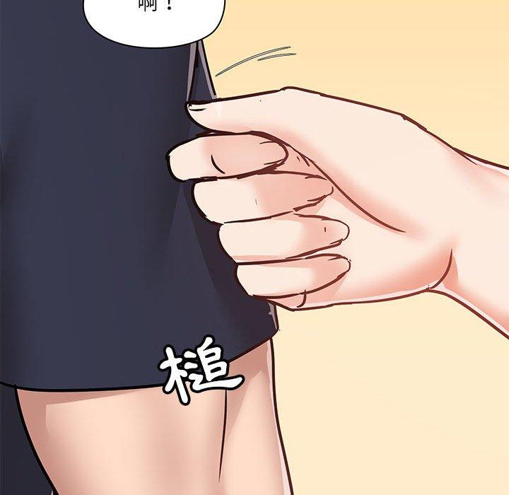 109P - 爱打游戏的姊姊