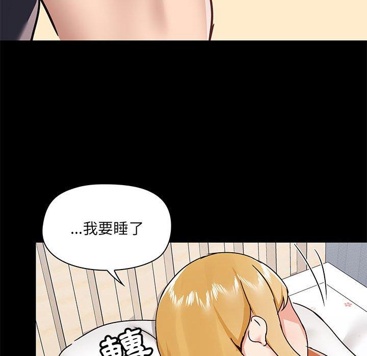 110P - 爱打游戏的姊姊