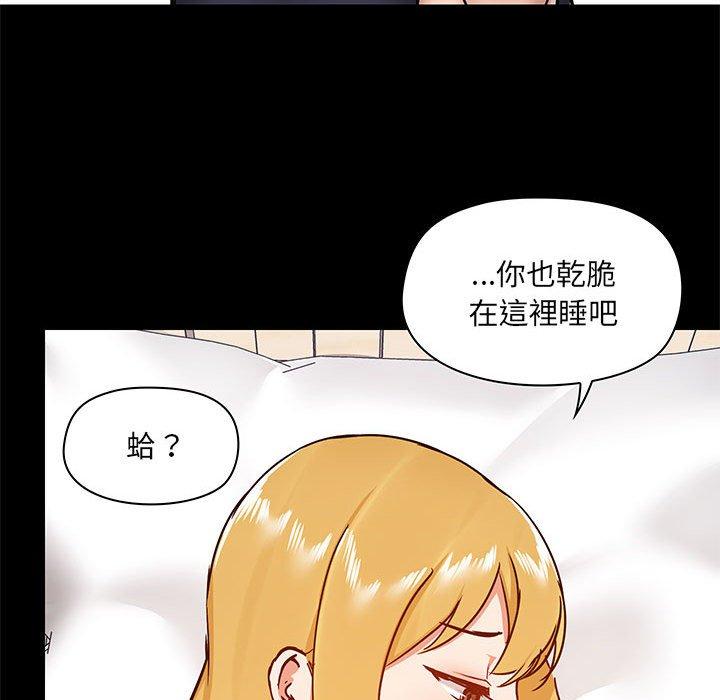 114P - 爱打游戏的姊姊