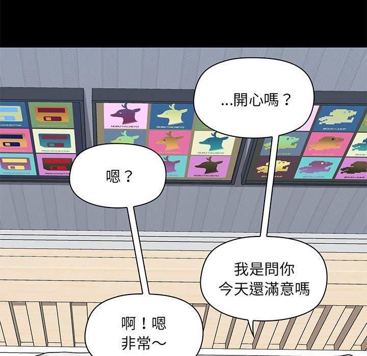 118P - 爱打游戏的姊姊