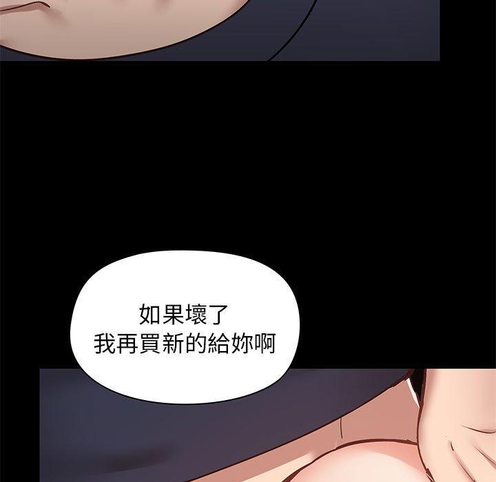 11P - 爱打游戏的姊姊