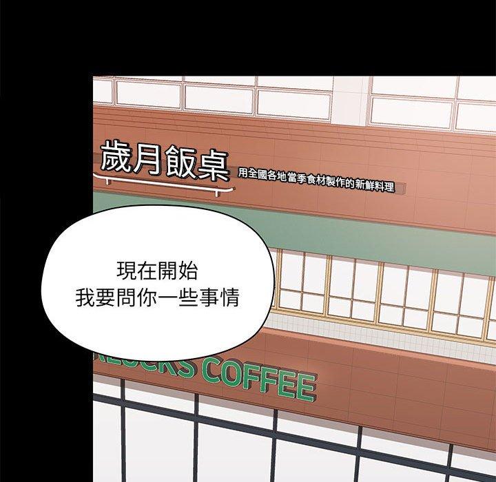 125P - 爱打游戏的姊姊