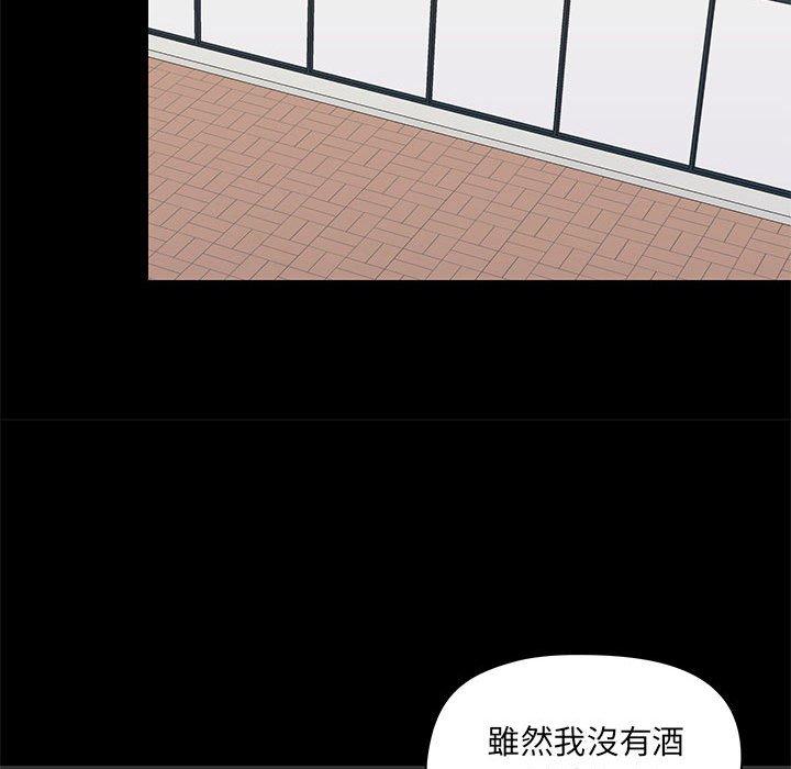 126P - 爱打游戏的姊姊