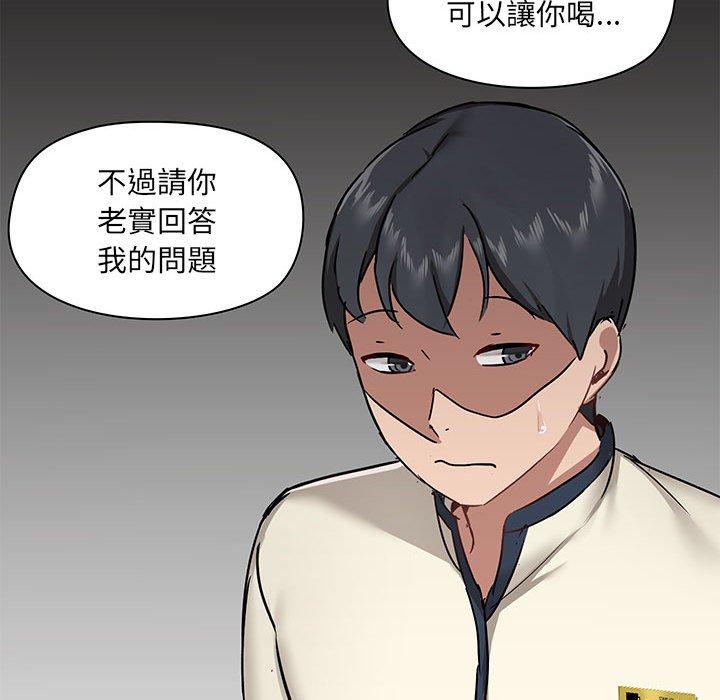 127P - 爱打游戏的姊姊