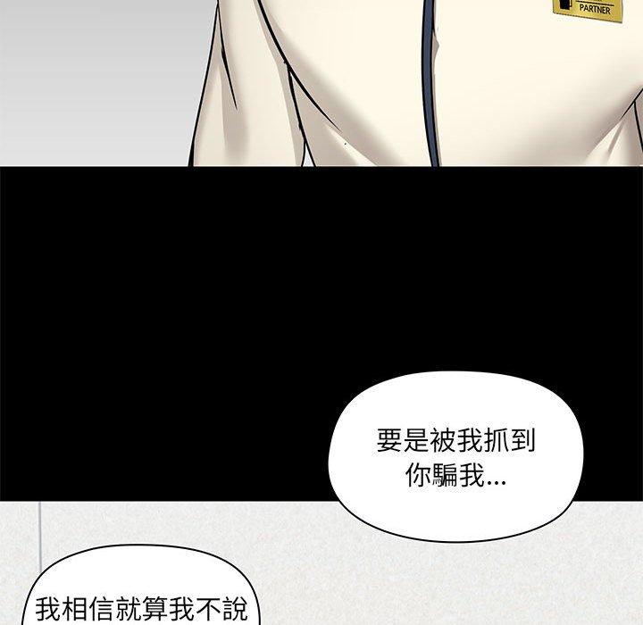128P - 爱打游戏的姊姊