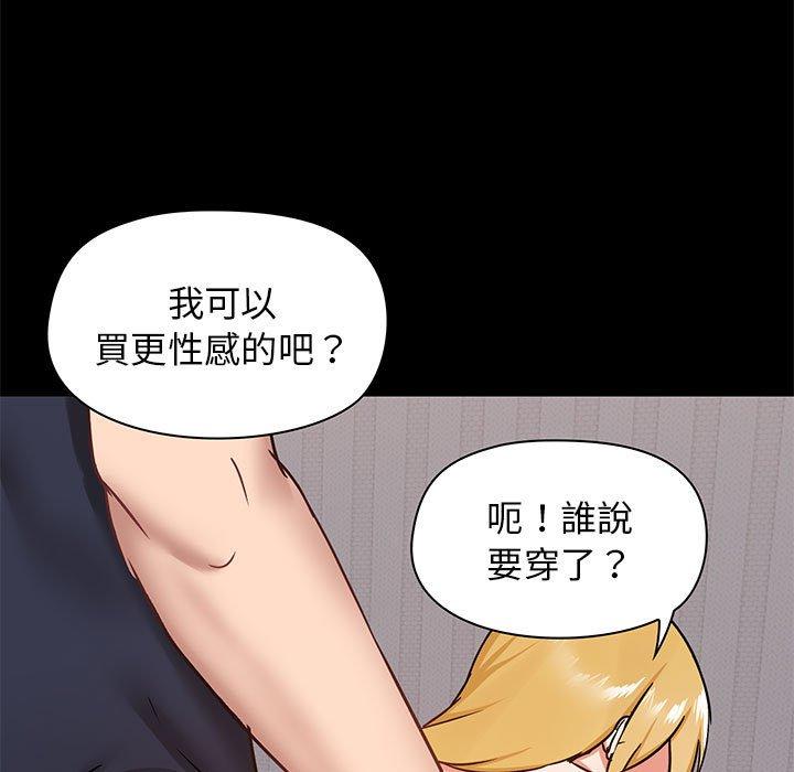 13P - 爱打游戏的姊姊