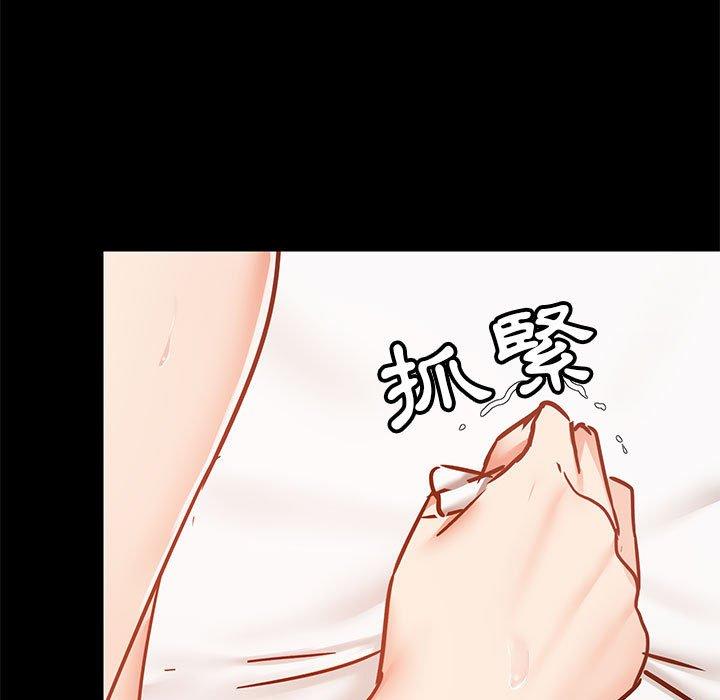 23P - 爱打游戏的姊姊