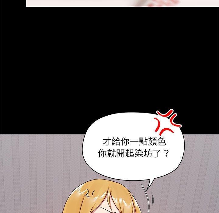 37P - 爱打游戏的姊姊