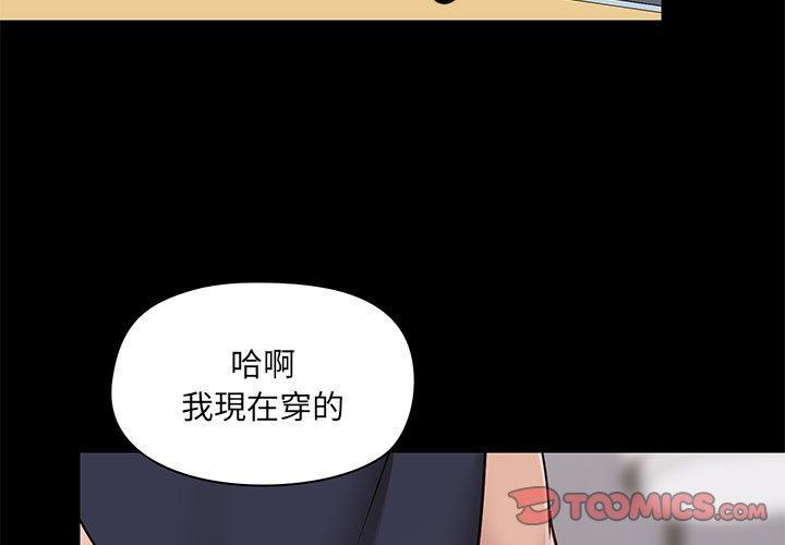 3P - 爱打游戏的姊姊