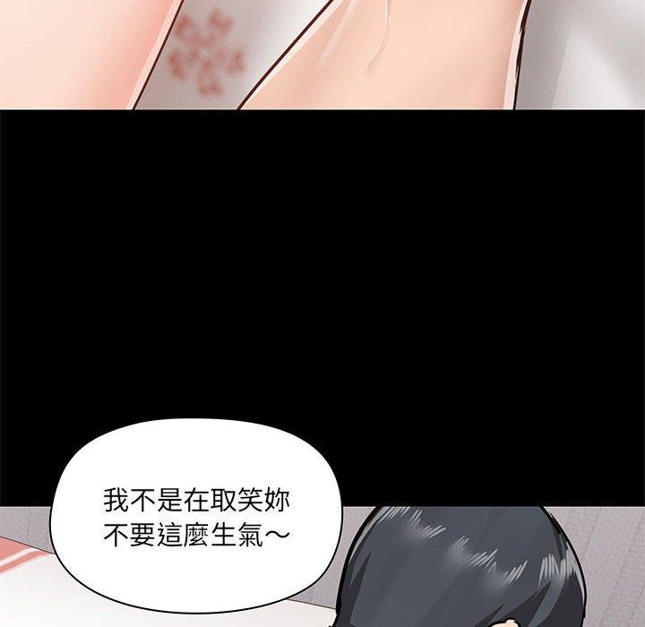 48P - 爱打游戏的姊姊