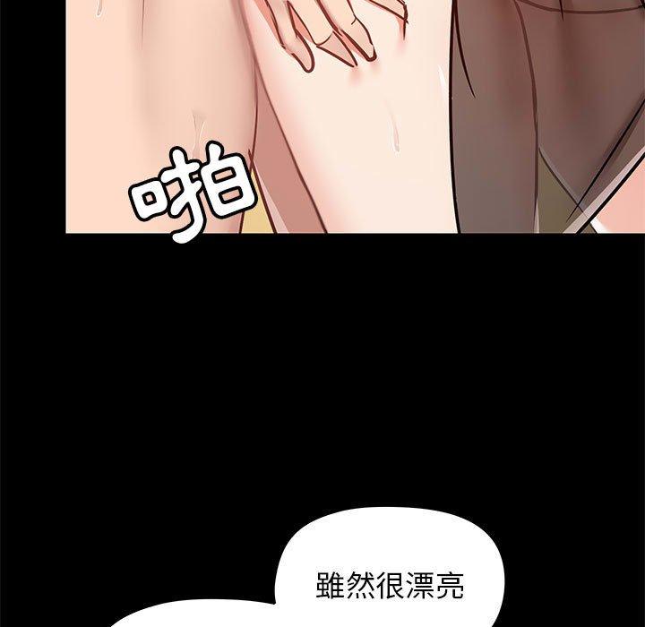 5P - 爱打游戏的姊姊