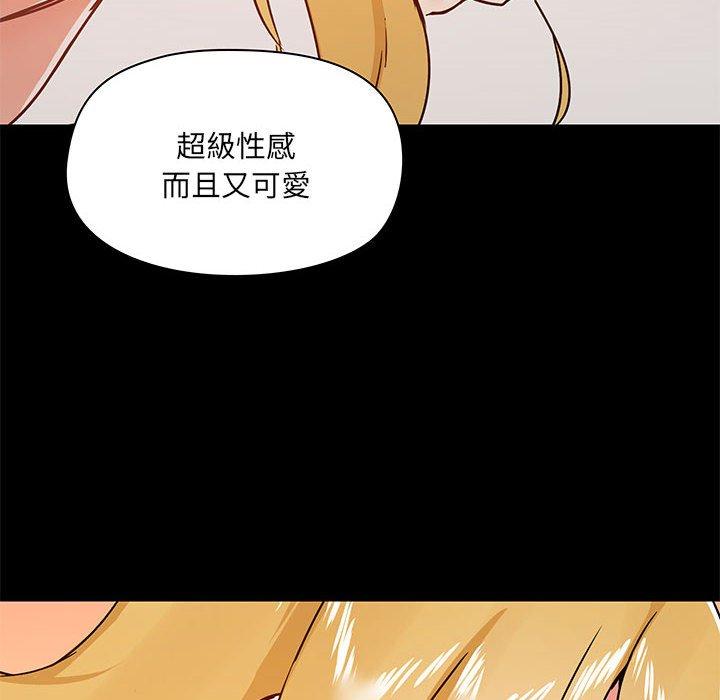 52P - 爱打游戏的姊姊