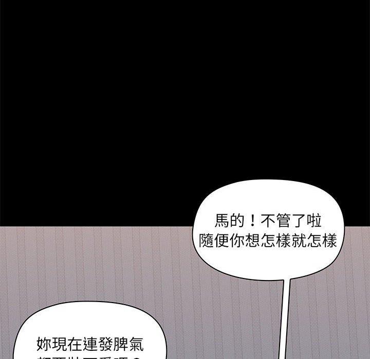 54P - 爱打游戏的姊姊