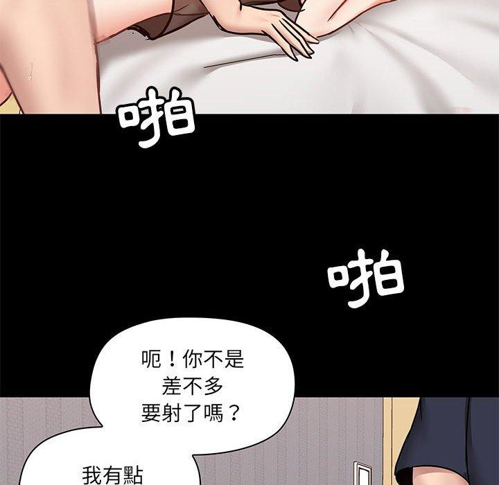 56P - 爱打游戏的姊姊