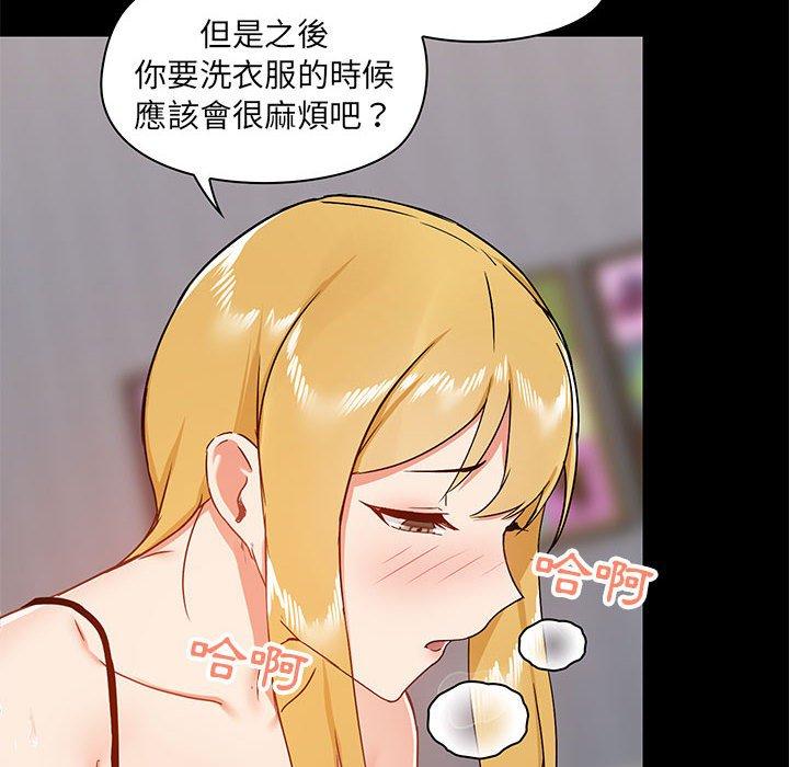 6P - 爱打游戏的姊姊