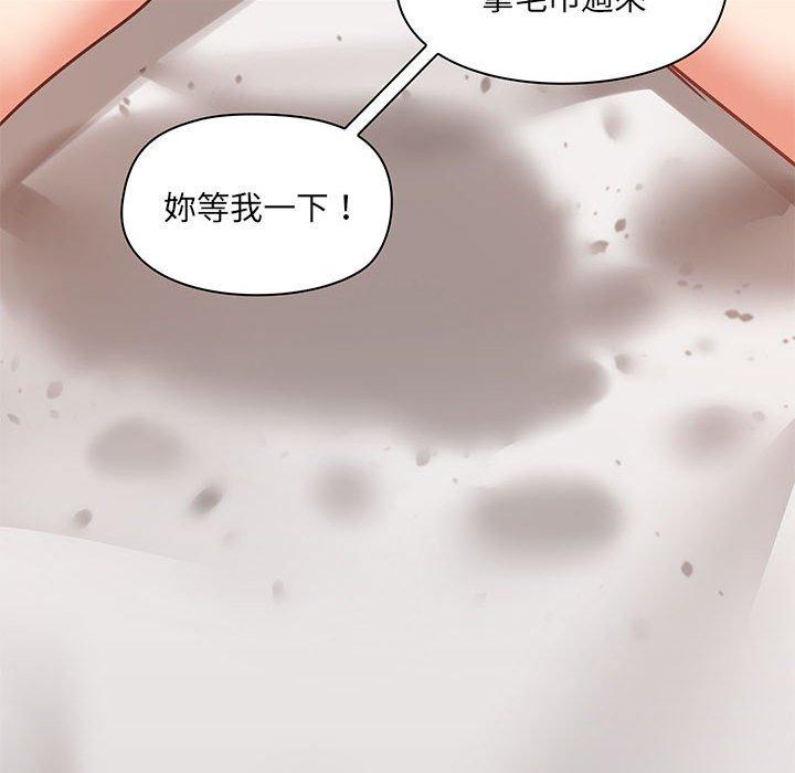 82P - 爱打游戏的姊姊