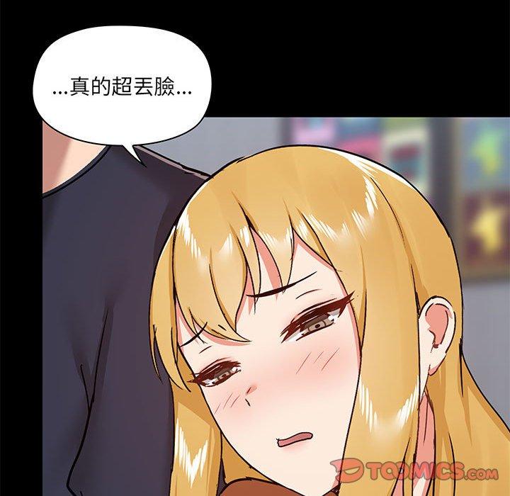 99P - 爱打游戏的姊姊