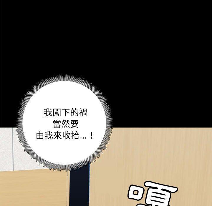 101P - 爱打游戏的姊姊