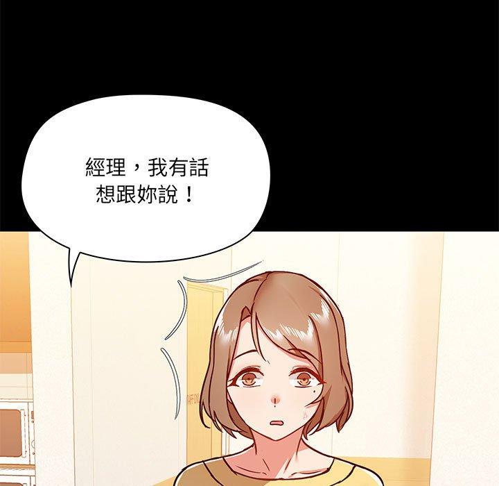 103P - 爱打游戏的姊姊