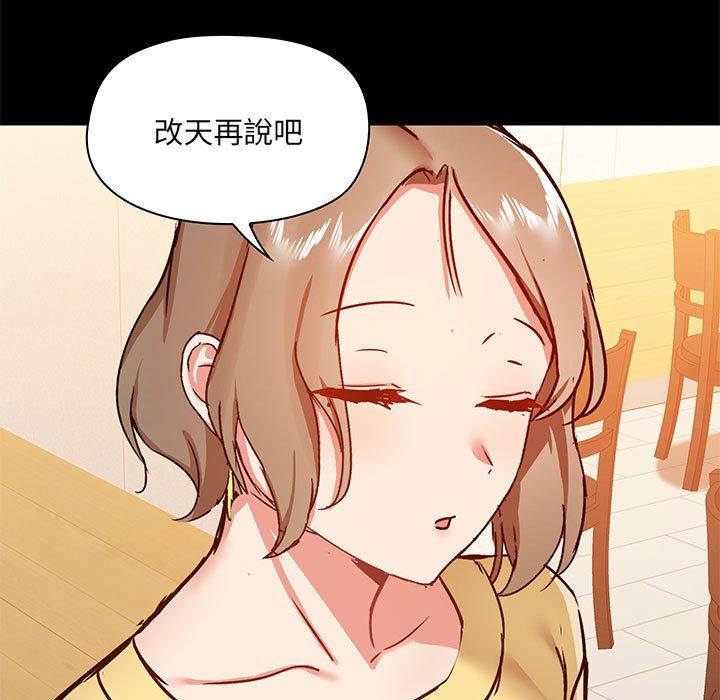 107P - 爱打游戏的姊姊
