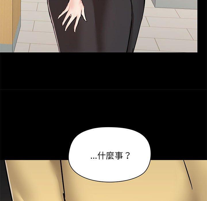 112P - 爱打游戏的姊姊