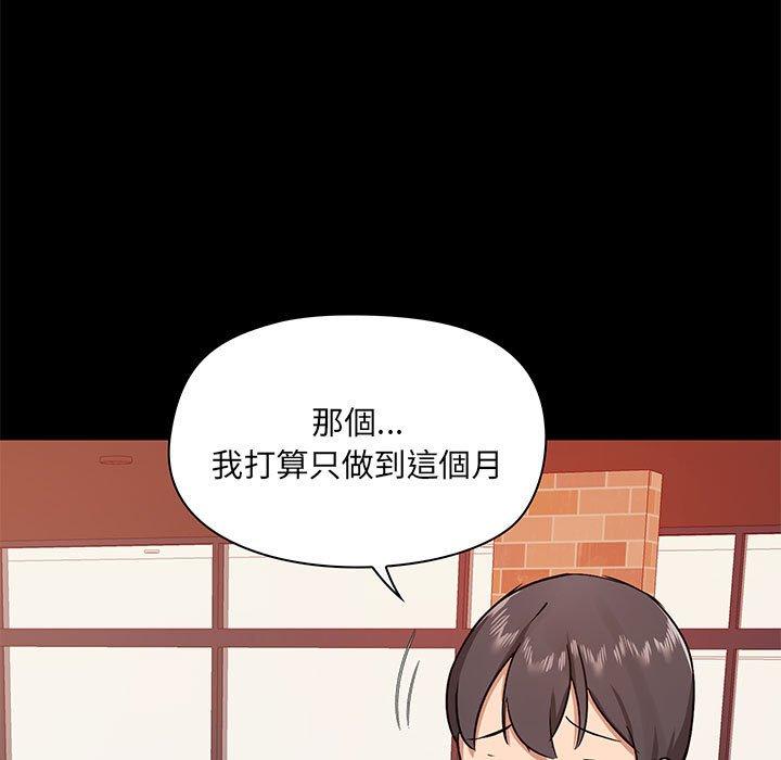 114P - 爱打游戏的姊姊