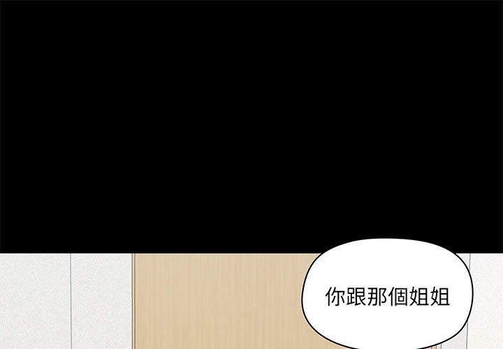 1P - 爱打游戏的姊姊