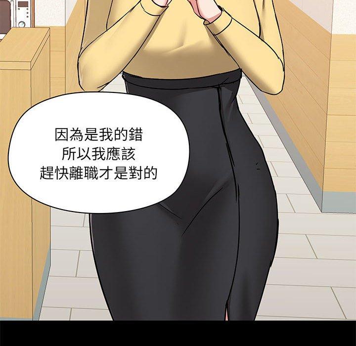 121P - 爱打游戏的姊姊