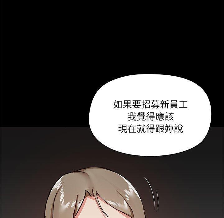 122P - 爱打游戏的姊姊