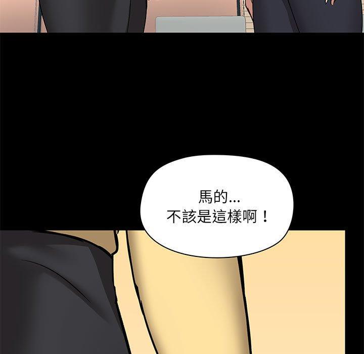 128P - 爱打游戏的姊姊