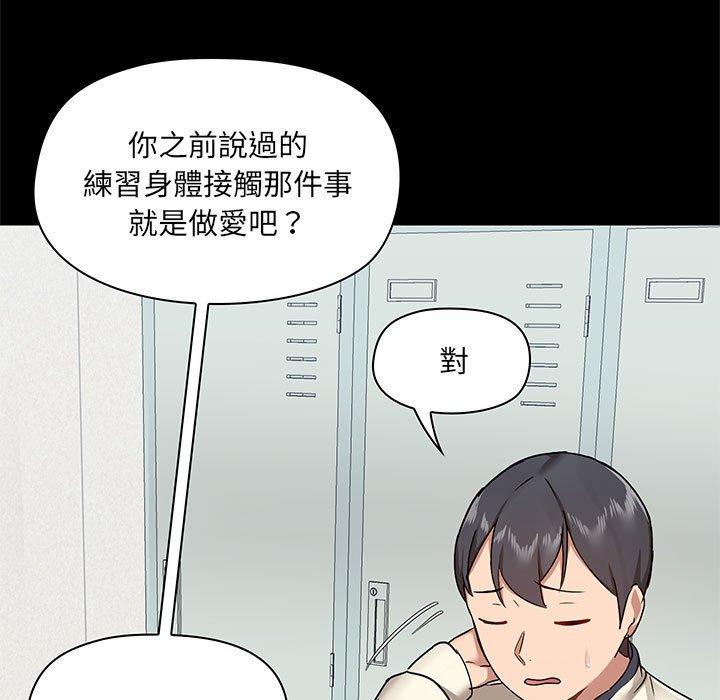 13P - 爱打游戏的姊姊