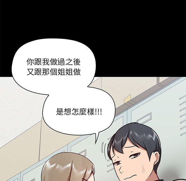 23P - 爱打游戏的姊姊
