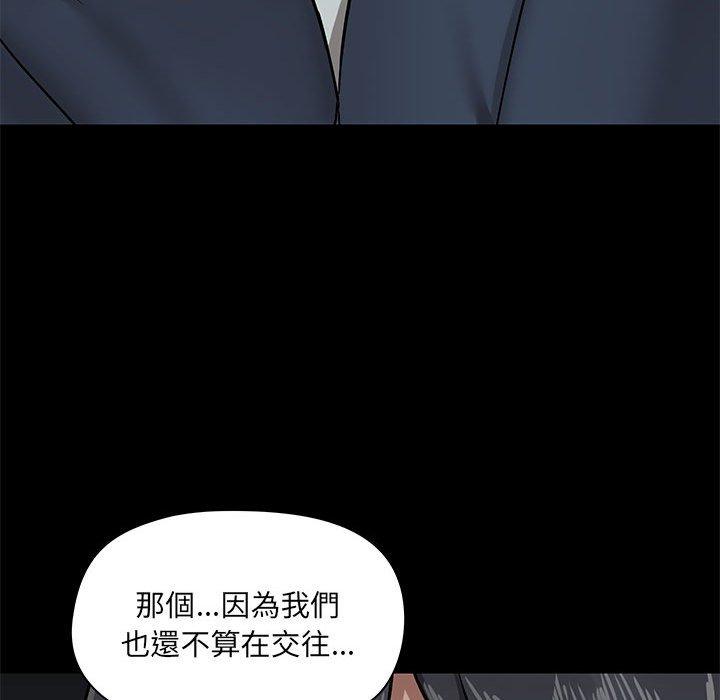 25P - 爱打游戏的姊姊