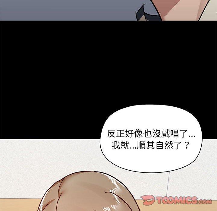 27P - 爱打游戏的姊姊