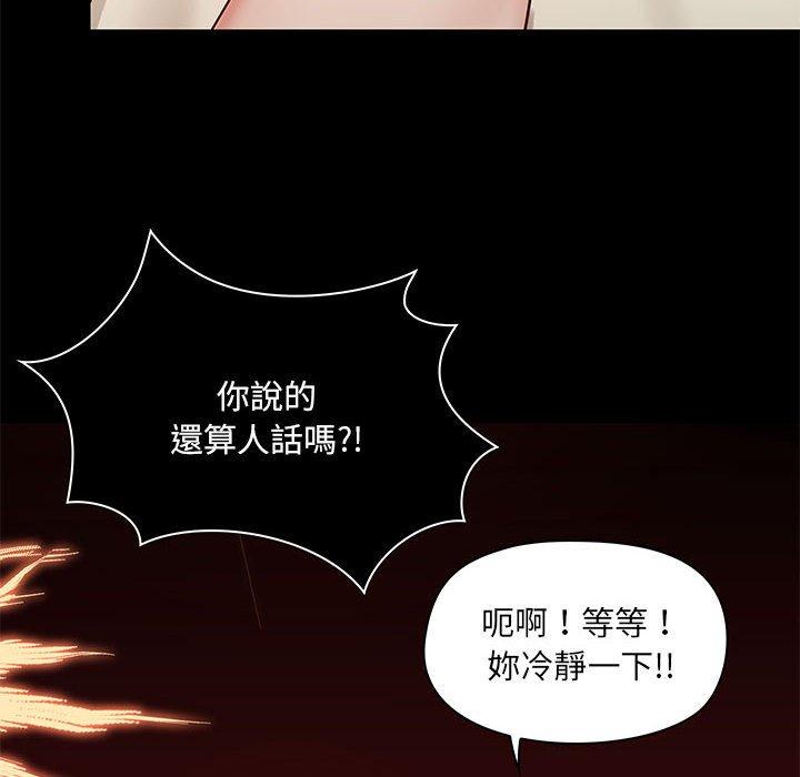 31P - 爱打游戏的姊姊