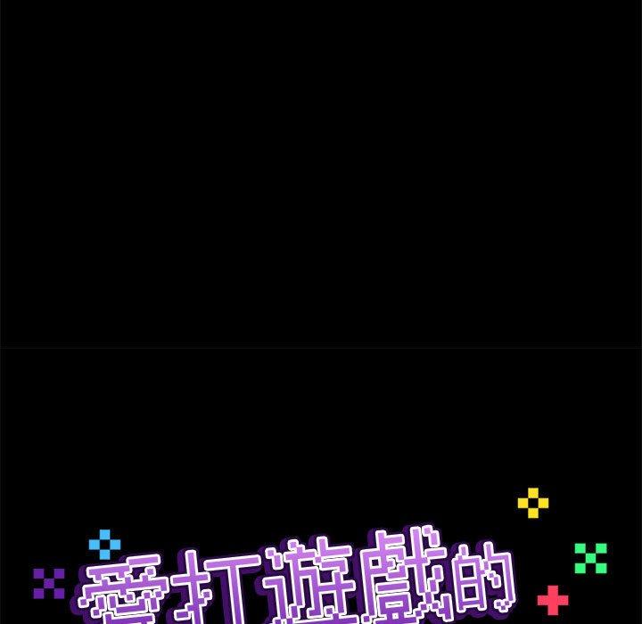 34P - 爱打游戏的姊姊