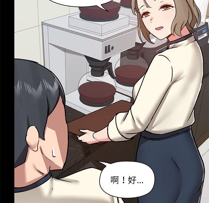 40P - 爱打游戏的姊姊