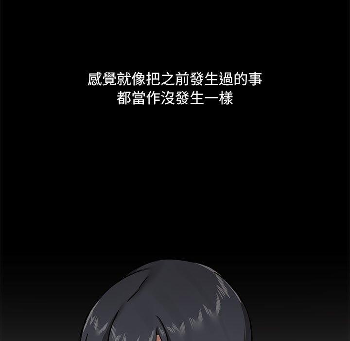 44P - 爱打游戏的姊姊