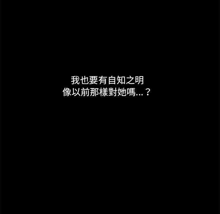 46P - 爱打游戏的姊姊